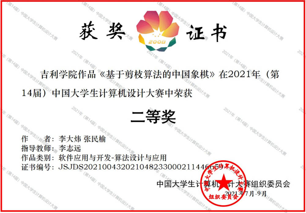 图片 20.jpg